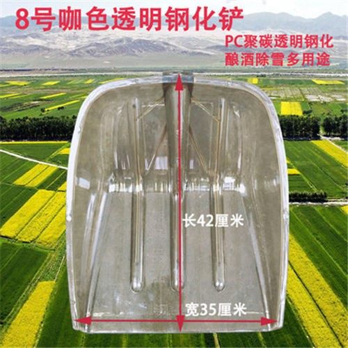 农牧业兄弟锹业五金农用工具塑料锹塑料锨塑料雪铲多色选