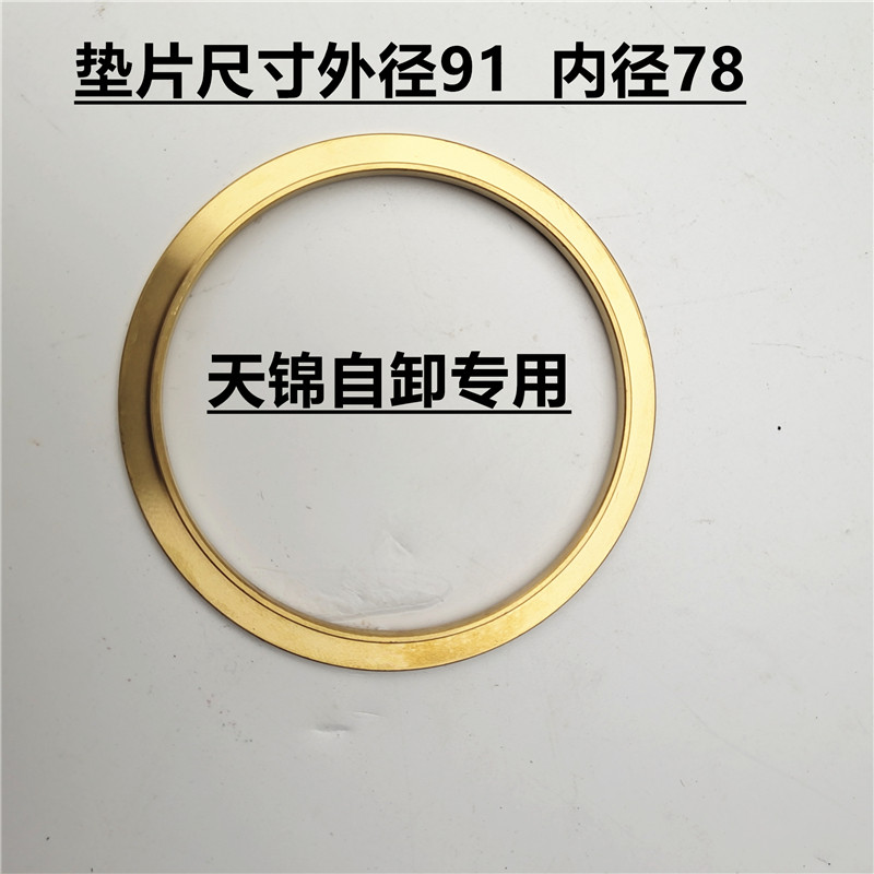 东风天锦货车排气制动垫金属软接口增压器密封垫卡箍总成