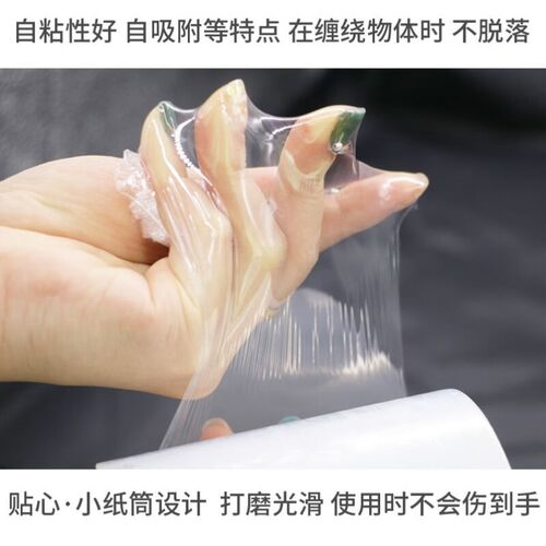 贝傅特封口膜实验室防止挥发密封膜瓶口缠绕膜防渗漏烧瓶封瓶膜白