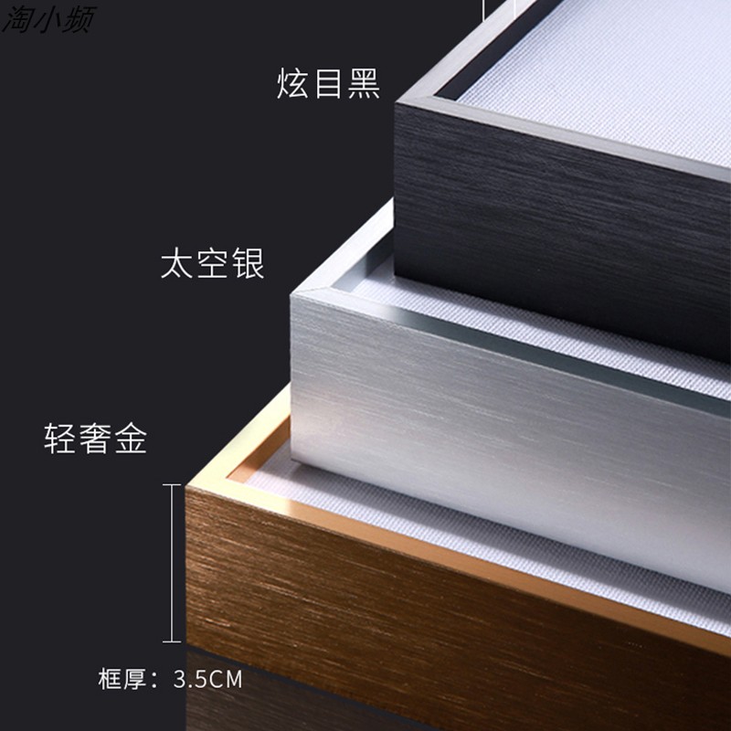 定制现代简约客厅背景墙玄关卧室铝合金装饰画相框拉丝轻奢高端框图片