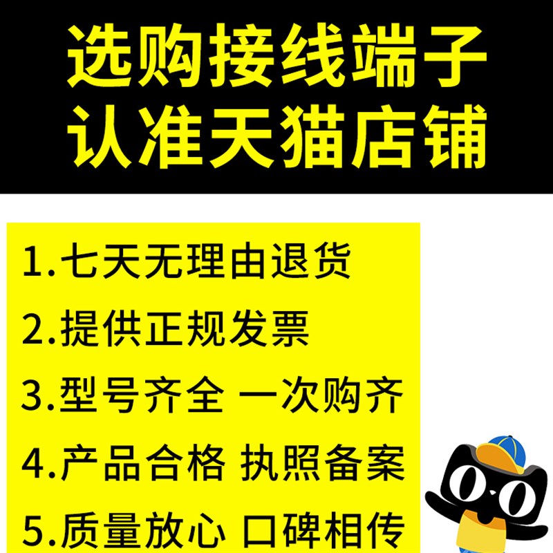 OT2.5/4/6平方圆形O型冷压接线压线端子接头线鼻子线耳铜压裸端子