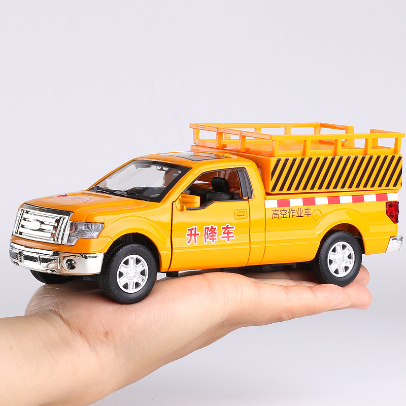 合金皮卡车模型抢险救援拖车高空作业车仿真金属小汽车儿童车