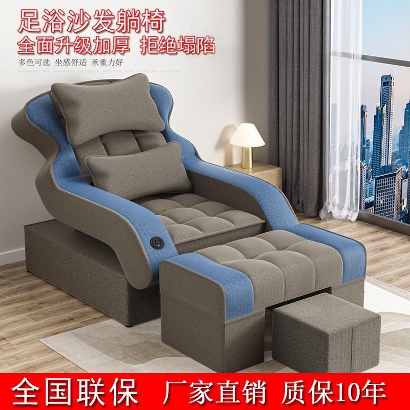 邊新款足疗沙发电动足浴沙发床洗脚修脚沐足椅按摩推拿沐足沙发躺,商业/办公家具,足浴/桑拿沙发,淘宝优惠券,粉丝福利购,淘宝优惠卷