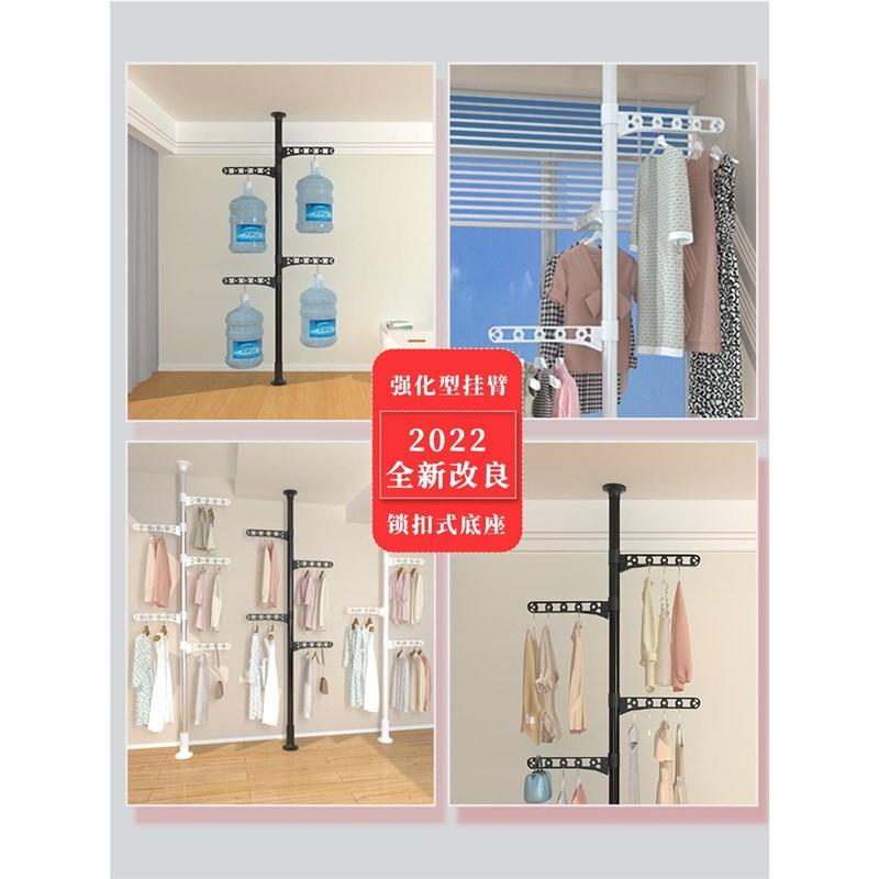 顶天立地衣架置衣架落地卧室晾衣架室内家用免打孔伸缩杆置物