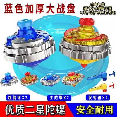 超变战陀陀坨螺镙玩具儿童合体罗螺脱落托铊驼站佗蛇砣跎旋转同豪