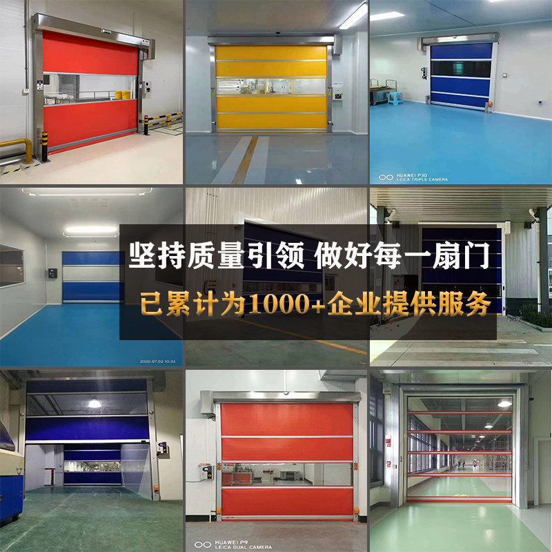 快速卷帘门自动升降地磁感应闸门提升堆积快速卷门电动工业门