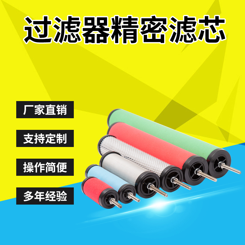 汉克森CTH滤芯冷干机吸干机精密E9/E7/E5-/20/2///8