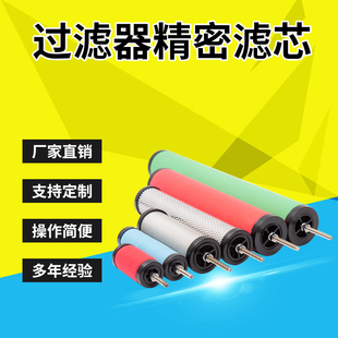 汉克森CTH滤芯冷干机吸干机精密E9