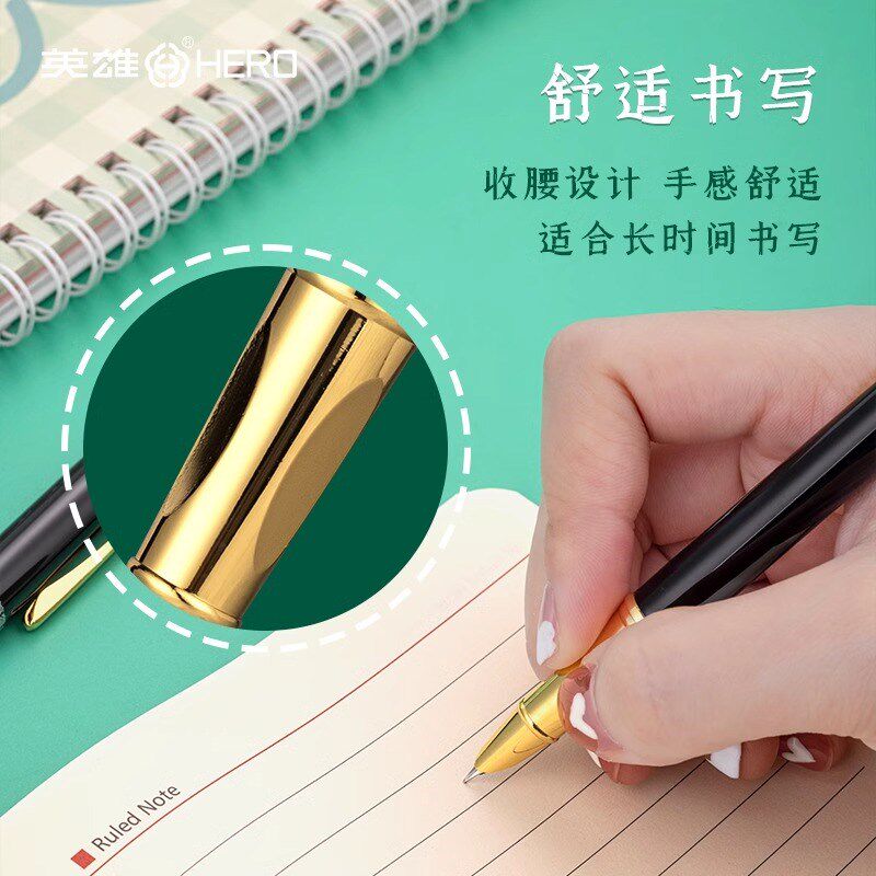 英雄牌钢笔999学生专用书写练字三年级矫正姿笔握铱金笔替换墨囊