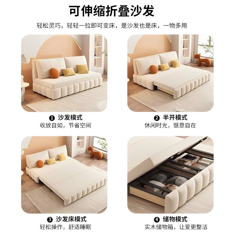 猫抓绒布沙发床两用小户型客厅书房奶油风伸缩床无扶手,住宅家具,沙发床,淘宝优惠券,粉丝福利购,淘宝优惠卷