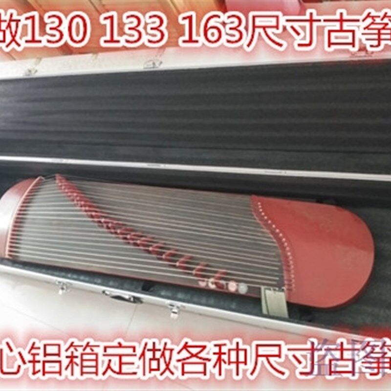 加厚快递古筝包内衬绵运古筝箱子带轮子打包琴盒
