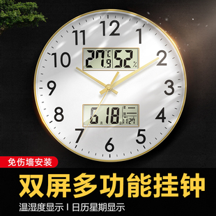 2023新款日历免打孔钟表挂钟客厅时钟挂墙石英钟家用时尚电子静音