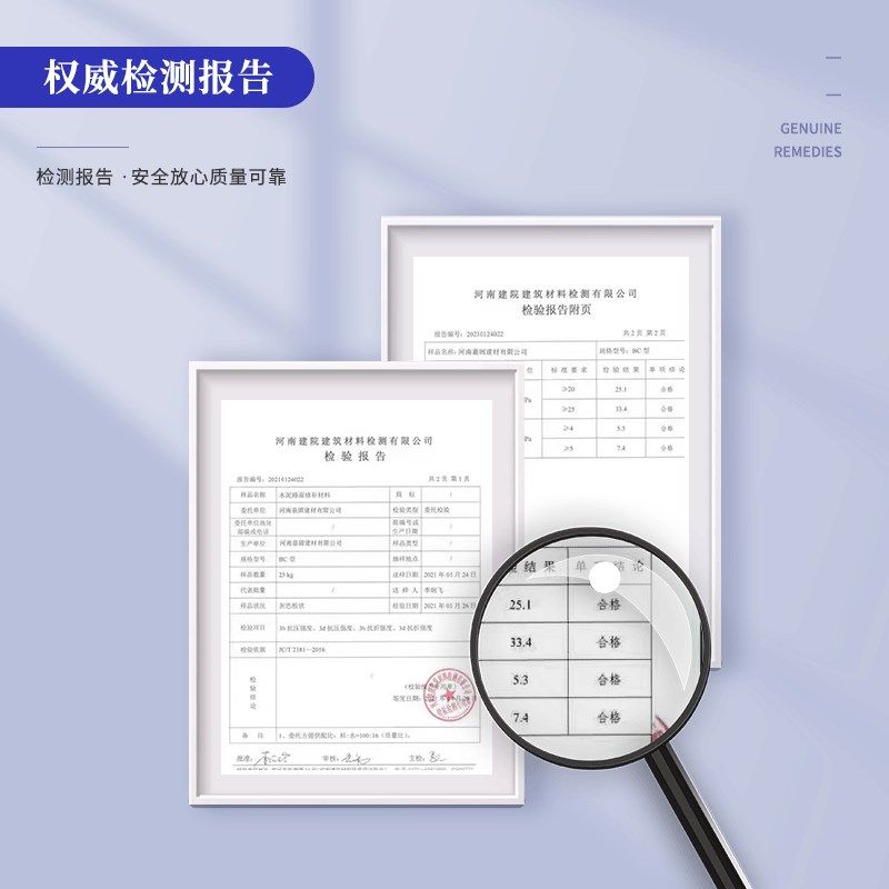 水泥路面修补料高强度地面沙裂缝处理剂道路快速修复砂浆,基础建材,基础材料,淘宝优惠券,粉丝福利购,淘宝优惠卷