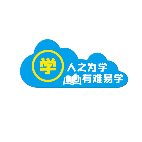 幼儿园楼梯墙面装饰环创春夏秋冬四节气教室布置书香班级文化墙贴