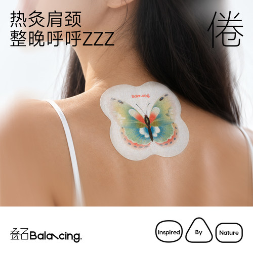 叠石｜董洁同款隔姜灸贴艾灸贴