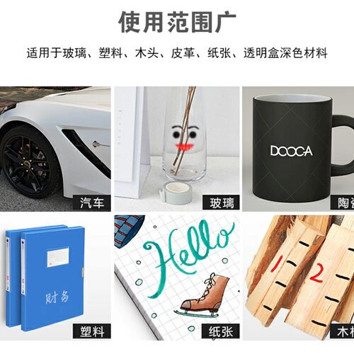 中柏油漆笔轮胎笔补漆易掉色防水相册涂鸦白色记号笔