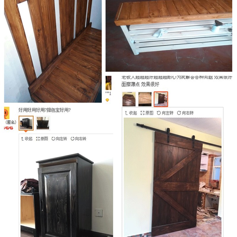 SIRKA水性擦色宝 格利斯 底擦色剂 做旧漆仿古漆水性木器漆底着色