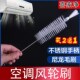 出风口刷风轮洗缝隙刷风轮洁长毛刷多用途小刷子