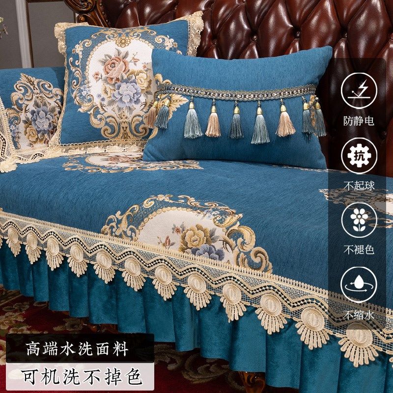 欧式沙发垫四季通用防滑贵妃高档奢华全包盖布沙发巾垫子罩,居家布艺,沙发垫,淘宝优惠券,粉丝福利购,淘宝优惠卷