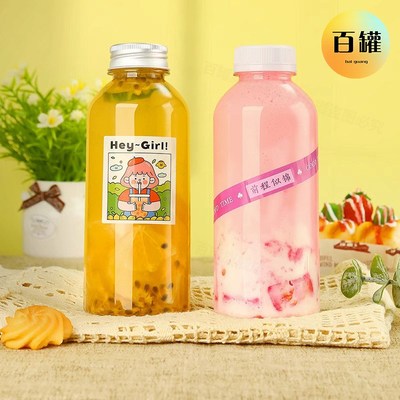 杨枝甘露瓶子一次性带盖食品级塑料外卖打包水果汁咖啡冷饮奶茶瓶