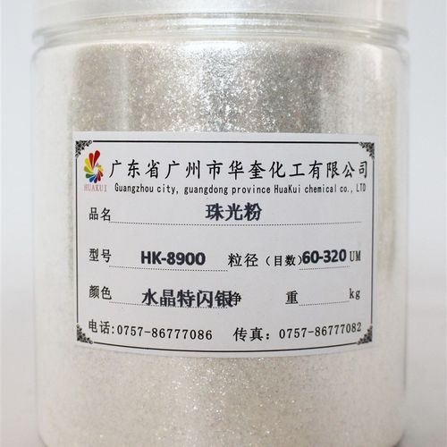 水晶特闪珠光粉云母粉手工皂陶瓷印刷珠光粉特亮珍珠水晶粉克