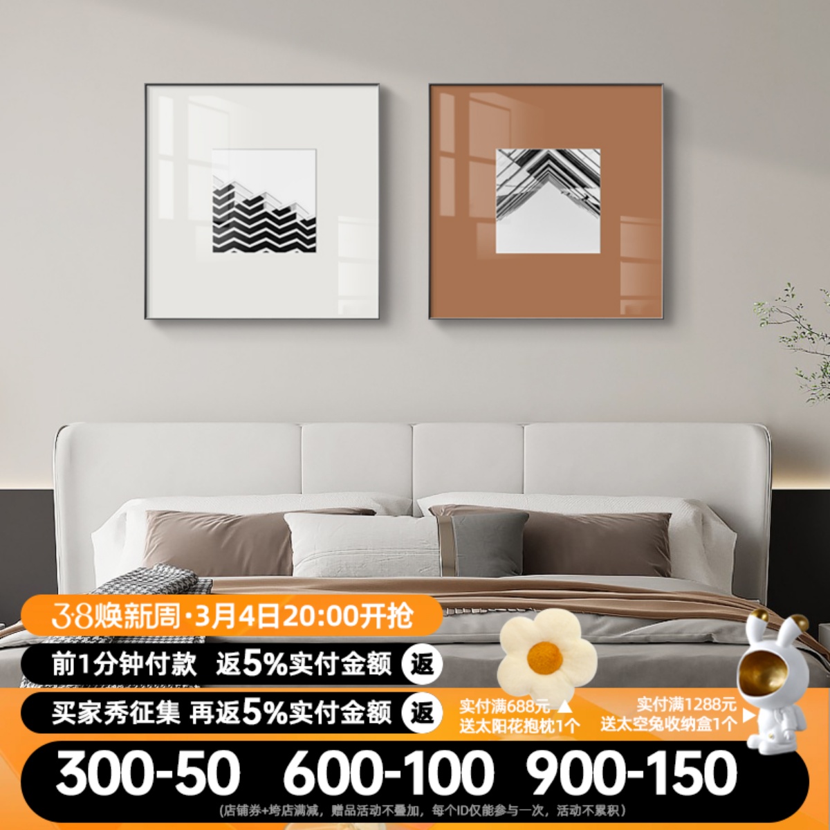 现代简约黑白装饰画客厅沙发背景墙建筑挂画餐厅墙面橙色组合壁画图片