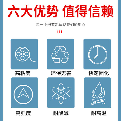 卫力固聚丙烯  塑料胶水强力胶泡沫快干胶粘橡胶航模张木材板发黄