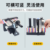 标签剥离自动分离器干胶剥标撕标调速食品封口商品标