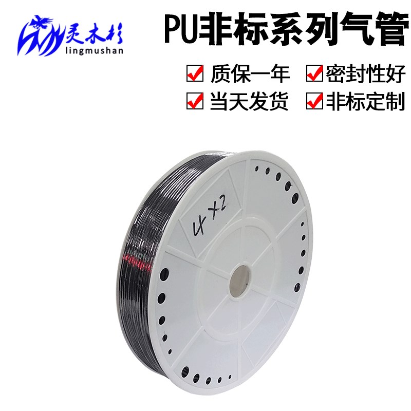 PU非标气管空压机气泵高压软管风管6X3.8/6X3.5/4X2/5X3/8X6气管