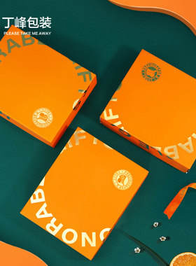 橙色烫金高档水果礼品盒-5斤装橘子红美人爱媛果冻橙通用水果盒