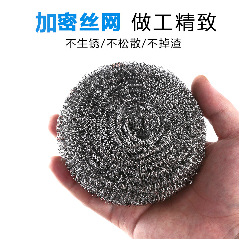 特大号个钢丝球掉丝洁球家用铁丝球工业2克刚丝球