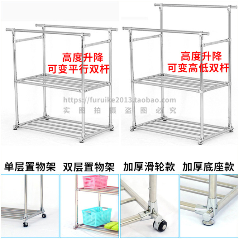 加厚不锈钢杆式伸缩晾衣架升降室内外置物落地滑轮晒衣被架