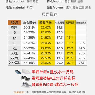 男女加厚耐磨底下雨天脚 防雨鞋 鞋 防水防滑硅胶儿童雨鞋