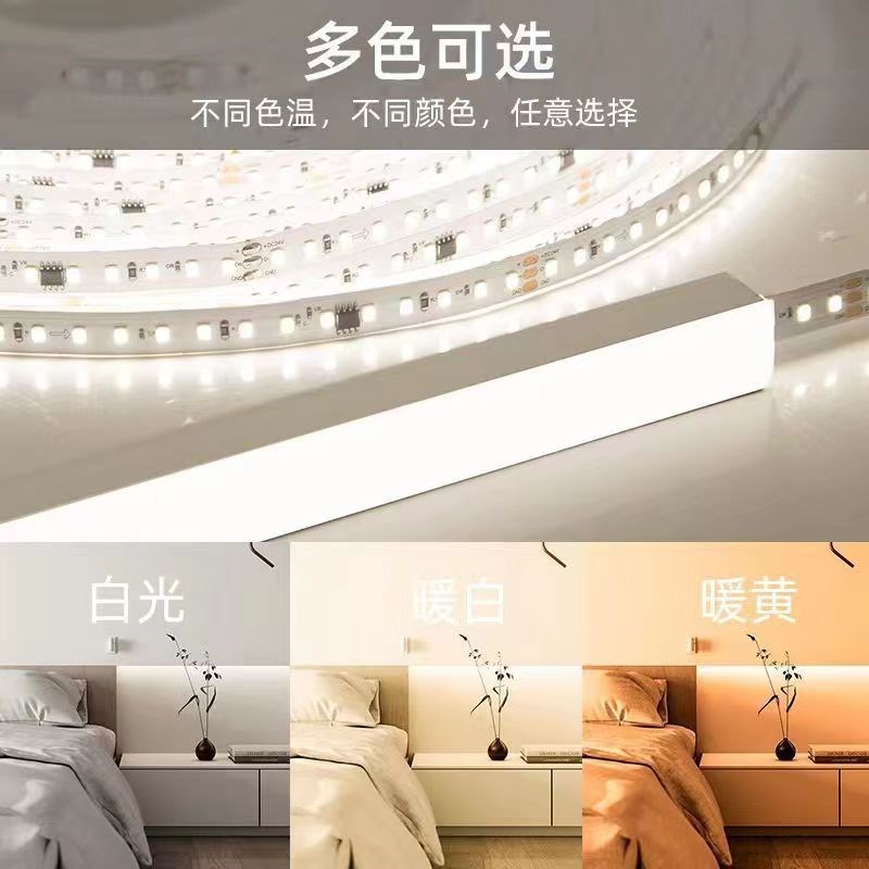 新款2V自粘灯带led线型灯超亮无频闪窗帘盒灯槽嵌入式灯带2灯