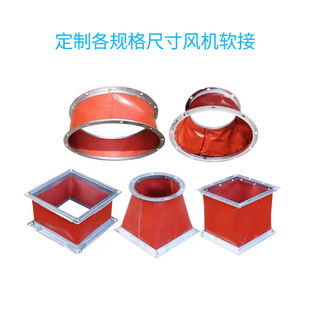 风机帆布软连接防火防硅胶玻纤布耐高温空调风管管道盘管软接头
