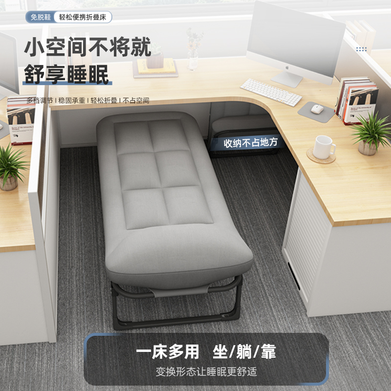 摺叠牀办公室小号午休午睡牀家用多功能躺椅工位迷你不占地行军牀