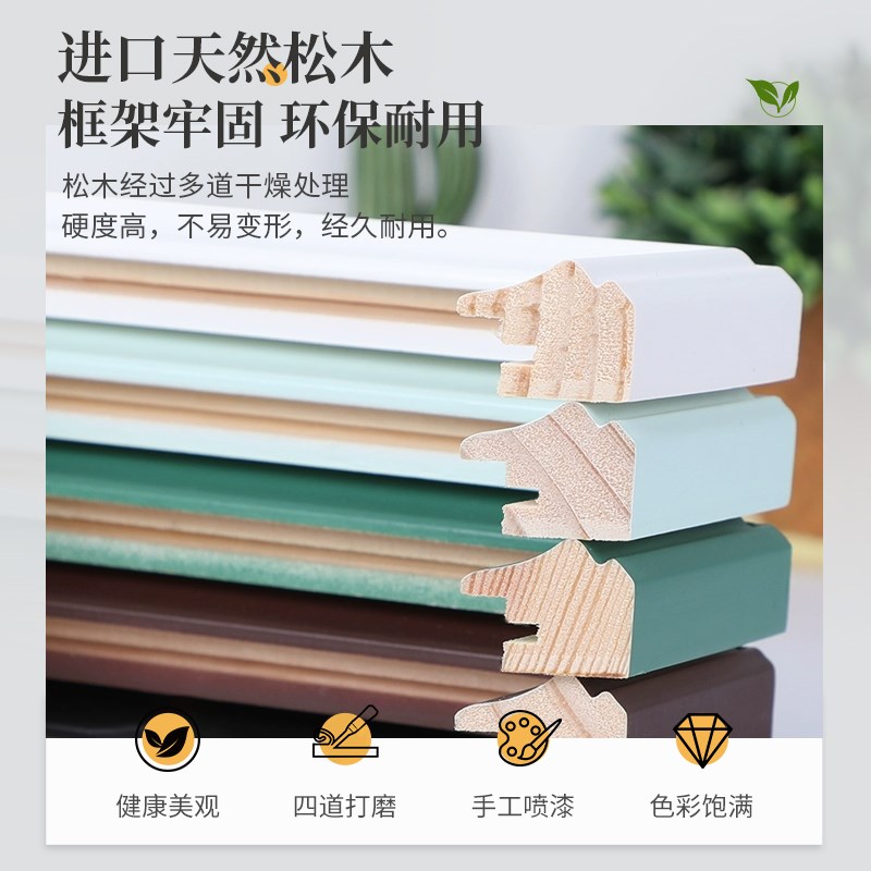 相框挂墙组合婚纱照洗照片定制diy做成实木画框加打印相片照片墙