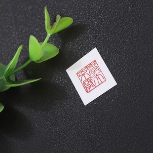 书法印章姓名名字定刻签名刻印字私章硬笔篆刻成品闲章印泥