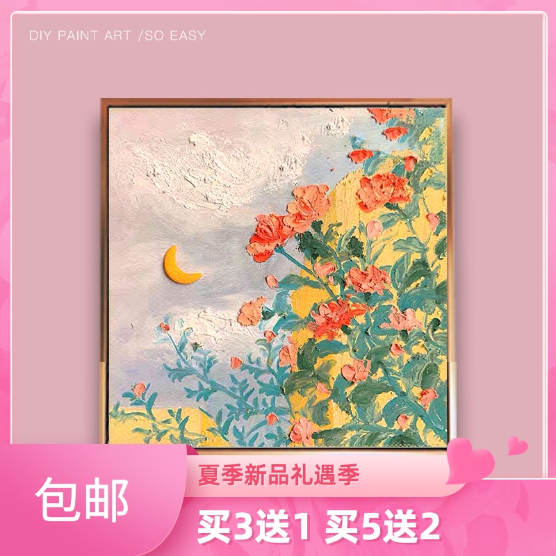 diy数字油画手绘填色简约花卉卡通小尺寸迷你风景客厅装饰挂定制图片