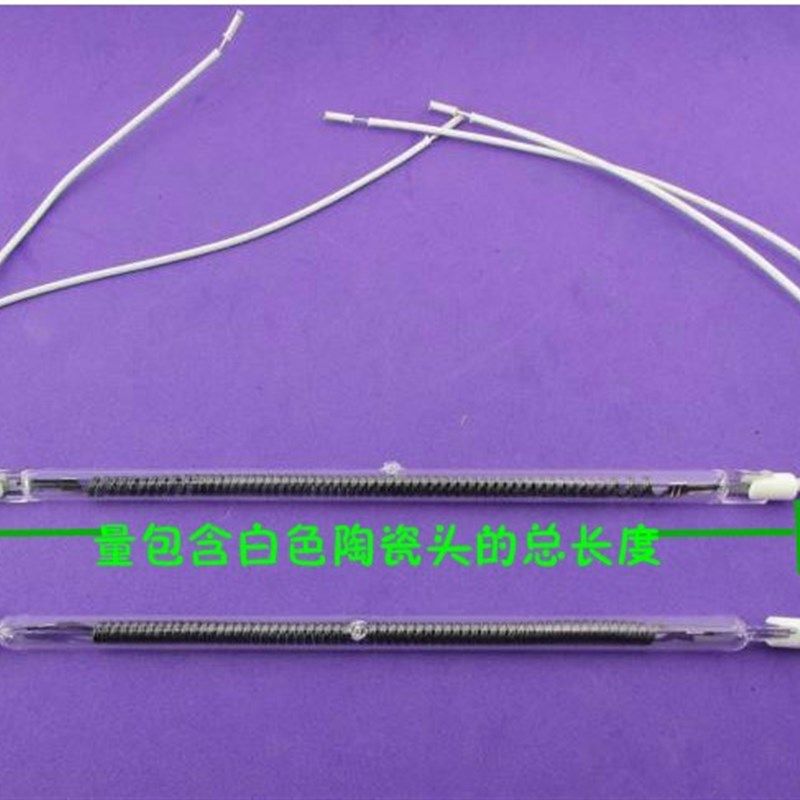 碳纤维浴霸取暖器发热管 碳纤维灯管 直管 个送个两根