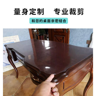 定制食品级中田恒业水晶板防水餐垫单面磨砂桌布缩小