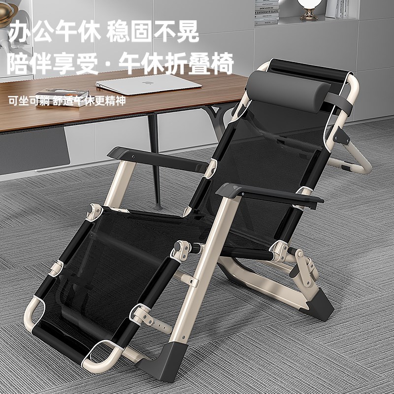 躺椅折叠午休椅子家用阳台休闲两用椅办公室睡椅可坐躺懒人靠背椅
