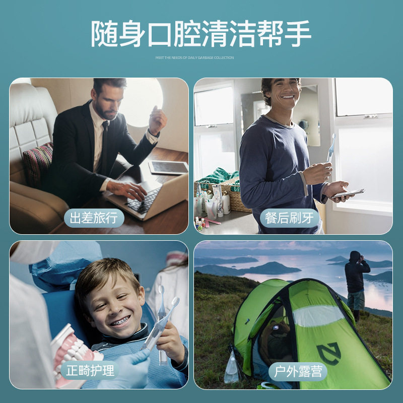旅行牙刷牙一体携式迷你小牙具软毛摺叠装牙齿矫正用具