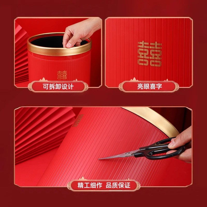 结婚垃圾桶无盖压圈红色女方陪嫁婚礼卧室客厅家用纸篓婚庆用品
