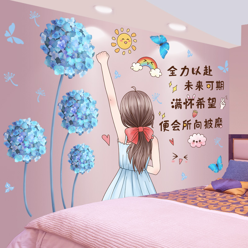 墙贴公主女孩儿童房间布置床头卧室墙面装饰墙壁墙上贴画墙纸自粘图片