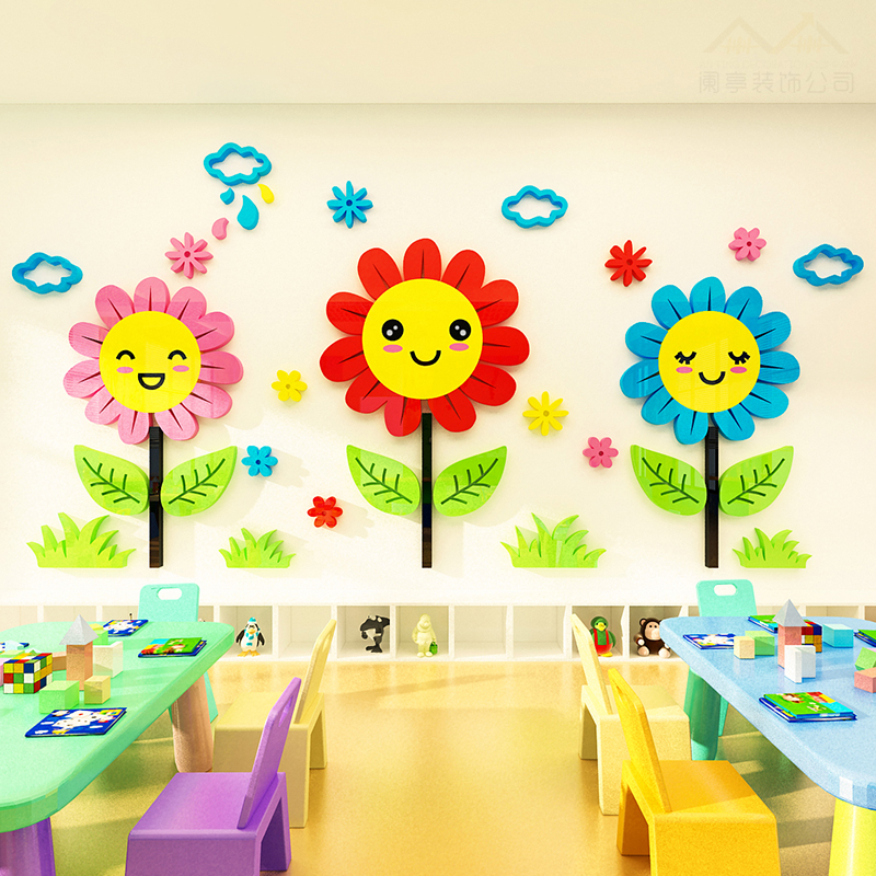 幼儿园楼梯墙面装饰走廊过道创意花台阶贴早教中心环境布置墙贴画图片