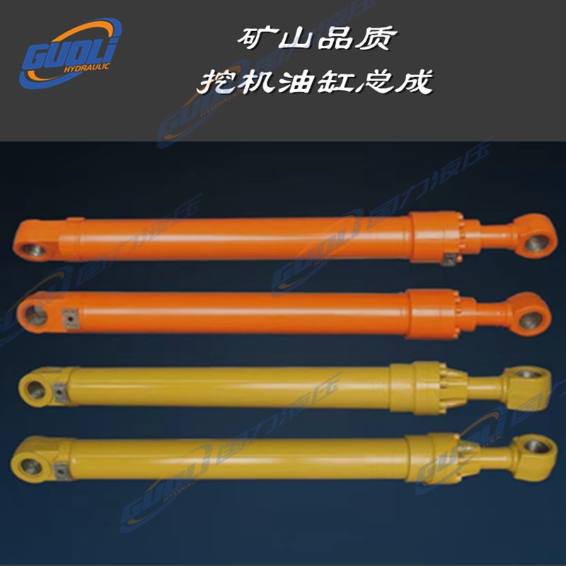 神钢怪手油缸SK140-8/200-6E/350/460大中铲斗总成活塞杆泵芯缸筒