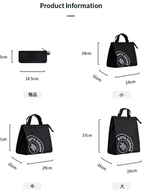 OTT DEIGN刺绣饭盒袋保温大容量便当包上班时尚加厚带饭包