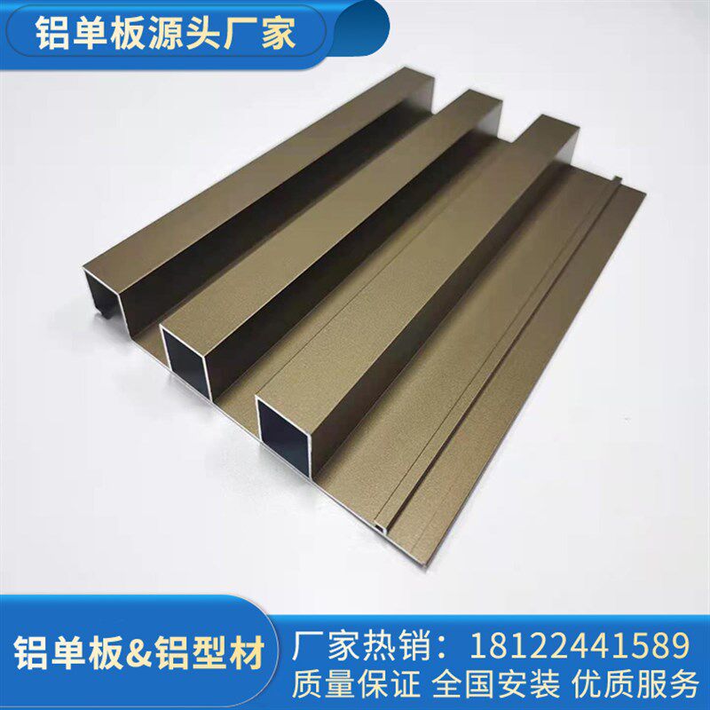 金属波浪铝单板 门面幕墙凹凸长城铝格栅板 铝合金半圆波纹铝型材