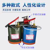 手动油齿轮油加注器加油手压式 手摇泵抽油变速箱油注油泵